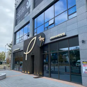 회담 리뷰 사진