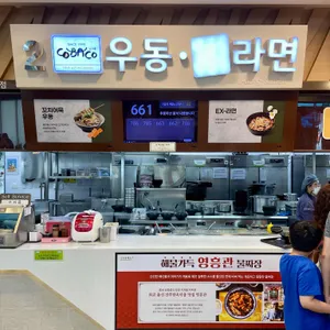 코바코 리뷰 사진