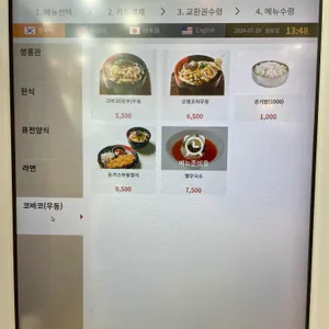 코바코 리뷰 사진
