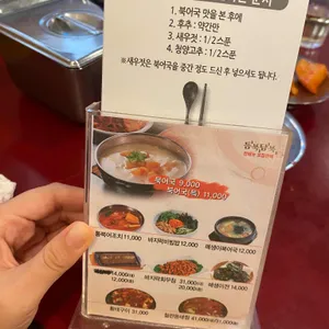듬북담북 리뷰 사진