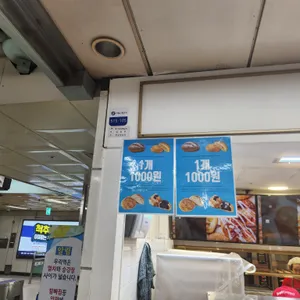 핫브레드 리뷰 사진