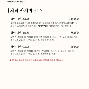 회담 리뷰 사진