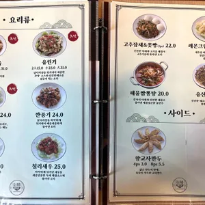 연춘 리뷰 사진