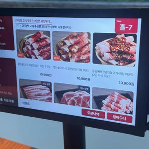 새마을식당 리뷰 사진