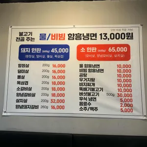 별가람 한고집 리뷰 사진
