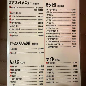 코코치요이 리뷰 사진