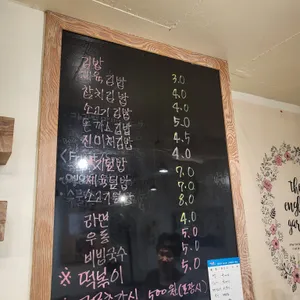단무지 리뷰 사진