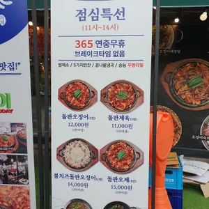 해탄 리뷰 사진