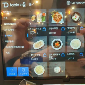 해탄 리뷰 사진