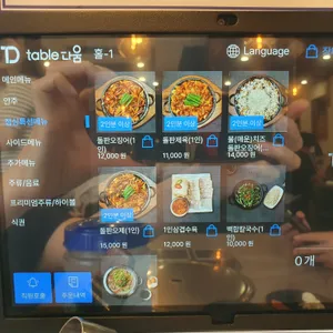 해탄 리뷰 사진