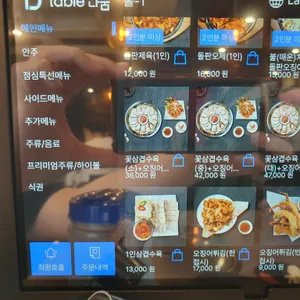 해탄 리뷰 사진