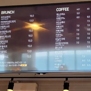 우즈 베이커리 리뷰 사진