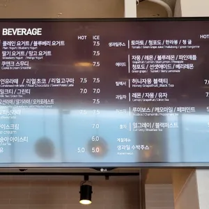 우즈 베이커리 리뷰 사진