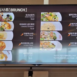 우즈 베이커리 리뷰 사진
