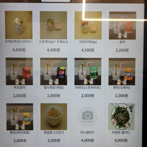 이양권반상 리뷰 사진