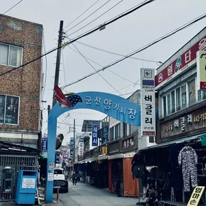 평화족발 리뷰 사진