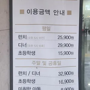 고메스퀘어 리뷰 사진