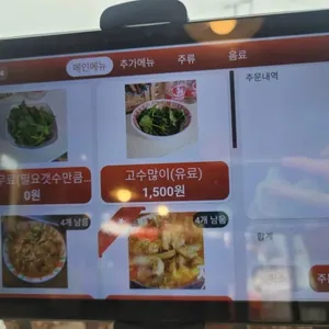 청사포쌀국수 리뷰 사진