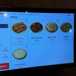 79대포 리뷰 사진