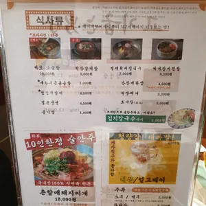 고기굽는남자 리뷰 사진