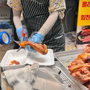 나리상회 사진