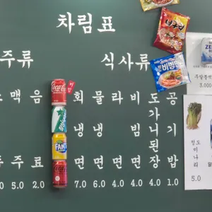 목구멍 리뷰 사진