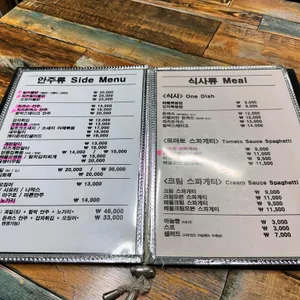이탈리아피자 리뷰 사진