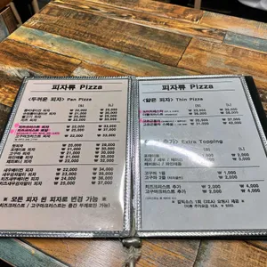 이탈리아피자 리뷰 사진
