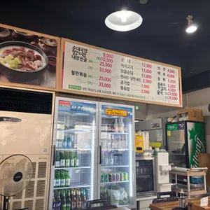 천일식당 리뷰 사진