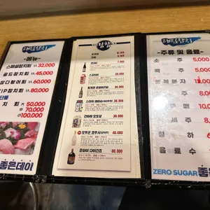 대림참치 리뷰 사진