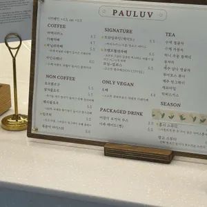 폴럽 리뷰 사진