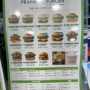 프랭크버거 왕십리 리뷰 사진