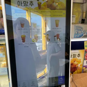 빽다방 리뷰 사진