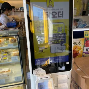 빽다방 리뷰 사진