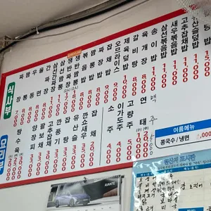 하림각 리뷰 사진