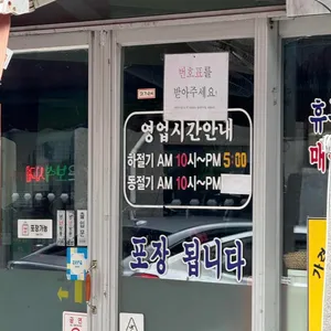 할머니냉면 리뷰 사진