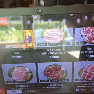도니랑김치생삼겹 리뷰 사진