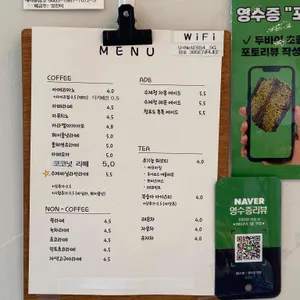 굼굼당 리뷰 사진