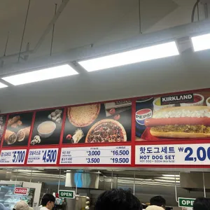 코스트코 코리아 리뷰 사진