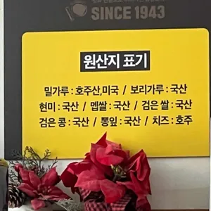 중동호떡 리뷰 사진