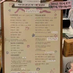 크리미데이지 리뷰 사진