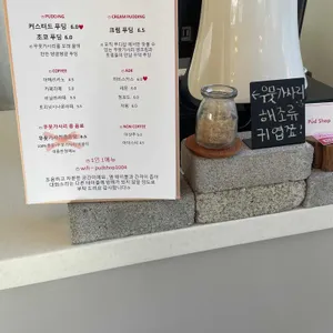 푸디샵 리뷰 사진