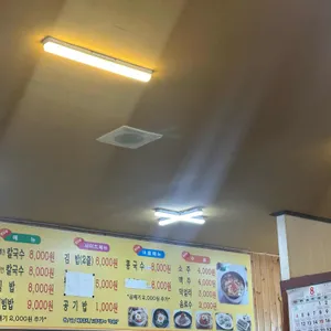 선스넥 리뷰 사진