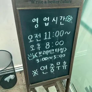 선스넥 리뷰 사진