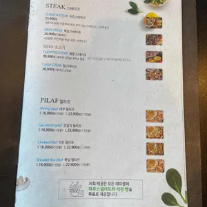 라벤나 리뷰 사진