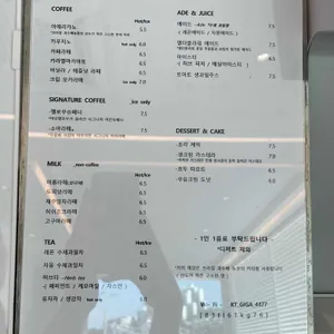카페 하얀파도 리뷰 사진