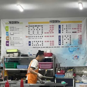 동네방네 리뷰 사진