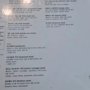 쏘뇨 리뷰 사진