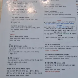 쏘뇨 리뷰 사진