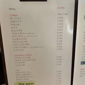 카페휘슬 리뷰 사진